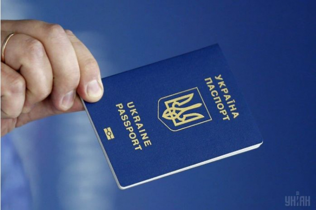 Биометрические документы в Украине подорожали